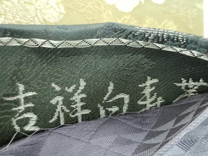 平和屋着物●両面　全通柄袋帯　縁　吉祥白寿　成り物　銀糸　正絹　逸品　DABE5033ps