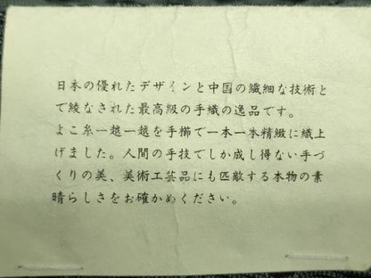 平和屋着物▽西陣　じゅらく謹製　太鼓柄袋帯　スリーシーズン　春夏秋　手織　横段文　証紙付き　正絹　逸品　未使用　DABE5042ps