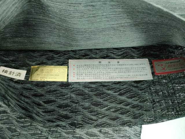 平和屋着物▽西陣　じゅらく謹製　太鼓柄袋帯　スリーシーズン　春夏秋　手織　横段文　証紙付き　正絹　逸品　未使用　DABE5042ps