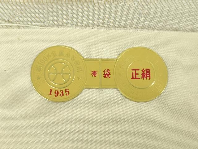 平和屋着物●西陣　六通柄袋帯　金華山織　葡萄蔦の葉文　金糸　証紙付き　正絹　逸品　DABE5046ps