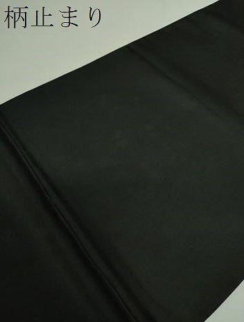 平和屋着物●六通柄袋帯　唐織　笹竹に雀　黒地　正絹　逸品　DABE5057ps