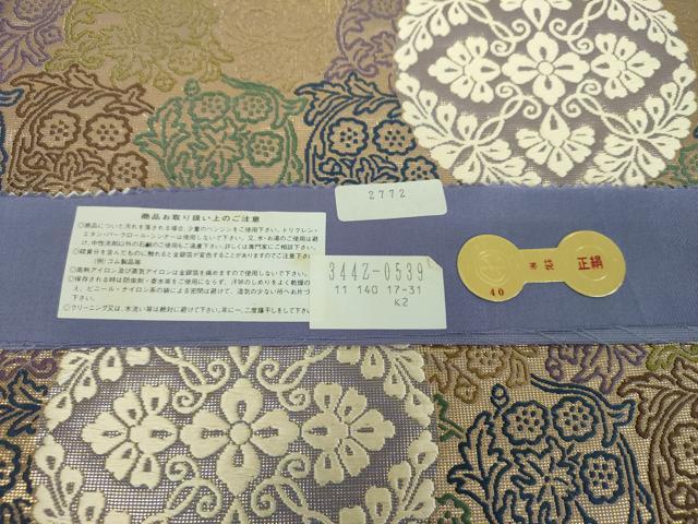 平和屋着物●西陣　いづくら謹製　六通柄袋帯　唐織　紗綾織　牡丹唐草地八藤文　金糸　証紙付き　正絹　逸品　DABE5058ps 平和屋着物○西陣 高島織物 六通柄袋帯 唐織 青銅箔 宝尽くし花文 福良