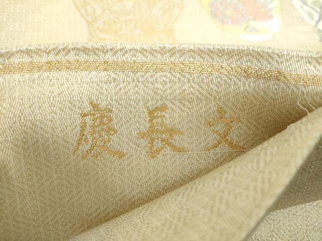 平和屋着物●六通柄袋帯　唐織　慶長文　金糸　正絹　逸品　DABE5062ps 平和屋着物○六通柄袋帯 唐織 慶長文 金糸 正絹 逸品 DABE5062ps