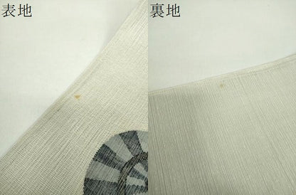 平和屋着物＊夏物 太鼓柄袋帯 枝垂れ柳 源氏車 正絹 逸品 DABE5068ps