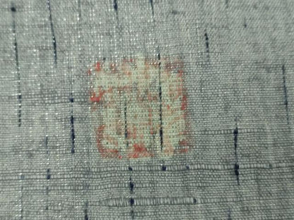 平和屋着物●九寸名古屋帯　紬地　作家物　横段花文　銀通し地　正絹　逸品　未使用　DABE5074ps