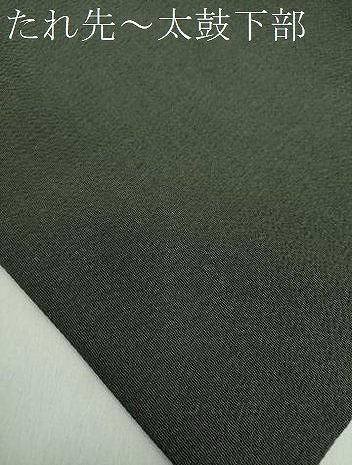 平和屋着物●九寸名古屋帯　舞桜　ぽっくり下駄　鬼しぼ縮緬　金彩　ゑり善扱い　正絹　逸品　DABE5077ps