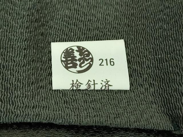 平和屋着物●九寸名古屋帯　舞桜　ぽっくり下駄　鬼しぼ縮緬　金彩　ゑり善扱い　正絹　逸品　DABE5077ps