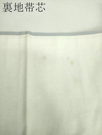 平和屋着物●塩瀬　九寸開き名古屋帯　ろうけつ染め　魚　正絹　逸品　DABE5078ps