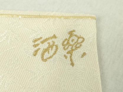 平和屋着物●九寸名古屋帯　唐織　酒楽　ことわざ百趣　金糸　正絹　逸品　DABE5080ps