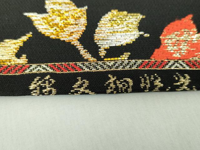 平和屋着物●六通柄　本袋帯　光悦桐文錦　黒地　金糸　正絹　逸品　DABE5089ps