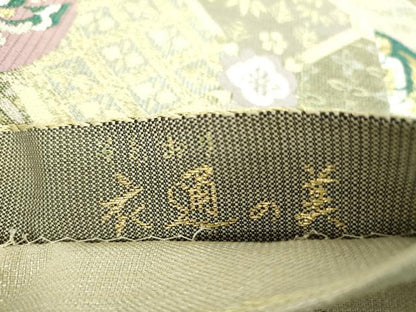 平和屋着物●両面　六通柄袋帯　衣通の美　今様正倉院文　金銀糸　正絹　逸品　DABE5106ps