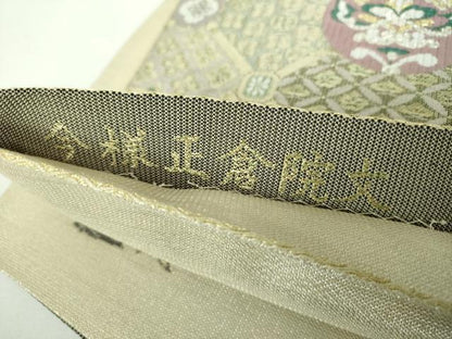平和屋着物●両面　六通柄袋帯　衣通の美　今様正倉院文　金銀糸　正絹　逸品　DABE5106ps