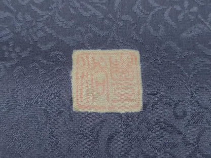 平和屋着物●上質な色無地　作家物　花唐草地紋　紺藍色　正絹　逸品　未使用　DABE5108ps