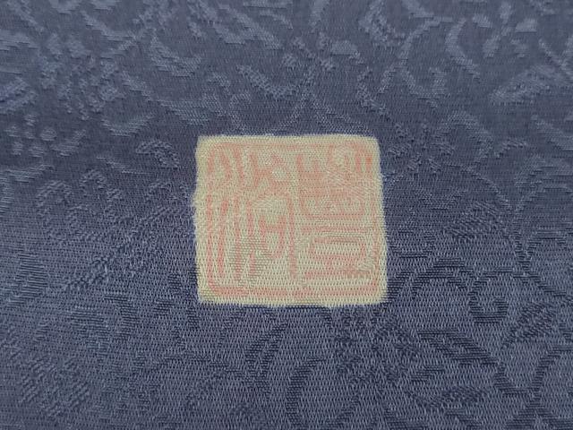 平和屋着物●上質な色無地　作家物　花唐草地紋　紺藍色　正絹　逸品　未使用　DABE5108ps
