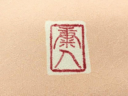 平和屋着物●上質な色無地　作家物　草花地紋　赤白橡色　正絹　逸品　未使用　DABE5110ps