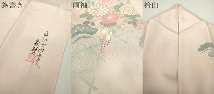 平和屋着物●小野喜象　訪問着　籠目花文　暈し染め　金彩　正絹　逸品　DABE5118ps