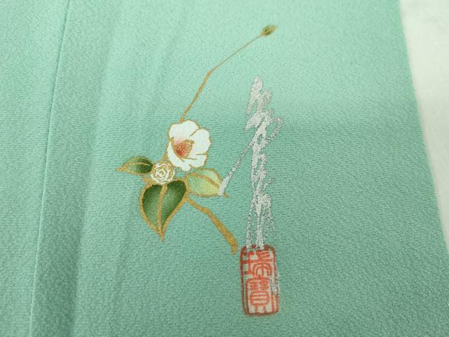 平和屋着物●上質な色無地　作家物　青磁色　正絹　逸品　DABE5130ps