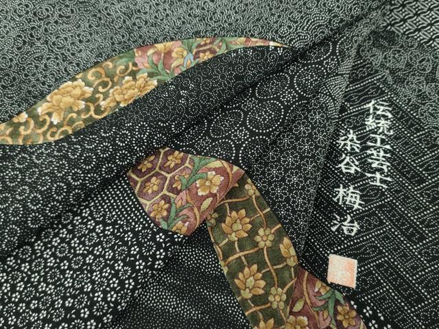 平和屋着物●伝統工芸士　染谷梅治　小紋　切嵌吉祥花文　黒地　さが美扱い　正絹　逸品　DABE5131ps