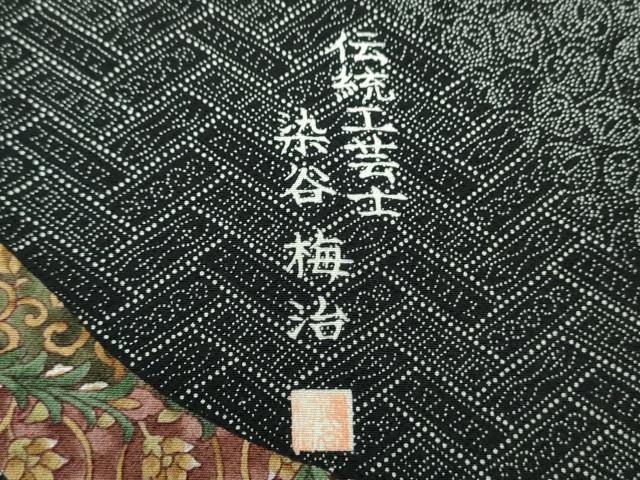 平和屋着物●伝統工芸士　染谷梅治　小紋　切嵌吉祥花文　黒地　さが美扱い　正絹　逸品　DABE5131ps