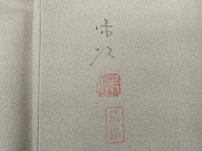 平和屋着物●本加賀友禅作家　鶴見保次監修　訪問着　寿光織　松文　暈し染め　銀糸　さが美扱い　正絹　逸品　DABE5135ps