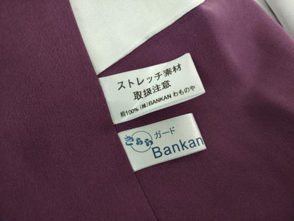 平和屋着物●ファッションデザイナー　コシノジュンコ　色無地　BANKAN　わものや　緞子織　間道　深紫色　証紙付　正絹　逸品　DABE5143ps