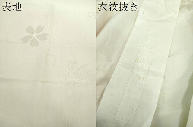 平和屋着物●上質な長襦袢　無双仕立て　絞り　舞桜　暈し染め　正絹　逸品　DABE5146ps