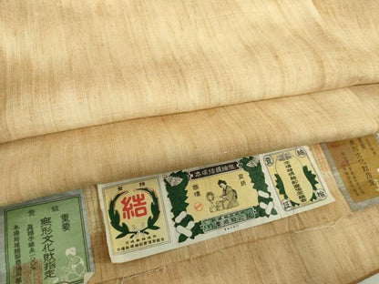平和屋着物●本場結城紬　重要無形文化財　霞文　奥順謹製　証紙付き　正絹　逸品　DABE5152ps