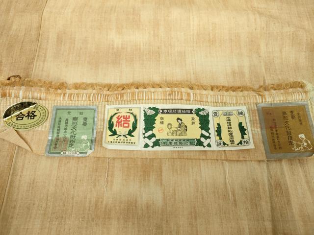 平和屋着物●本場結城紬　重要無形文化財　霞文　奥順謹製　証紙付き　正絹　逸品　DABE5152ps