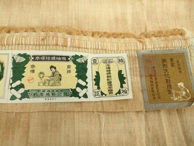 平和屋着物●本場結城紬　重要無形文化財　霞文　奥順謹製　証紙付き　正絹　逸品　DABE5152ps