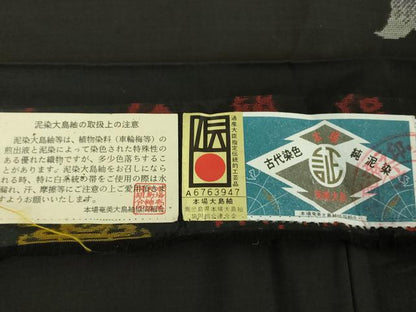 平和屋着物●本場大島紬　地空　9マルキ　古代染色純泥染　舞蝶文　伊勢勝義作　証紙付き　正絹　逸品　未使用　DABE5153ps
