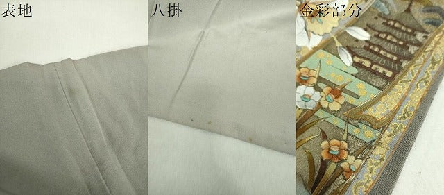 平和屋着物●訪問着　刺繍　御所車風景花文　暈し染め　金彩　正絹　逸品　DABE5161ps
