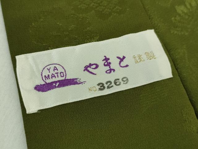 平和屋着物●上質な長襦袢　袷　市松藤花房地紋　濃草色　やまと誂製　正絹　逸品　DABE5162ps