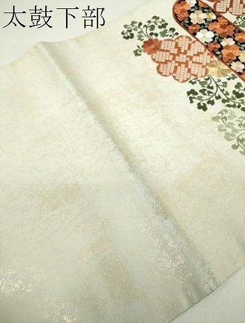 平和屋着物●銀座きしや　太鼓柄袋帯　総刺繍　霞花文　金銀糸　引箔　たとう紙付き　正絹　逸品　DABE5163ps