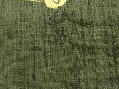 平和屋着物●両面　太鼓柄袋帯　生紬　手描き　紙芸　案山子　稲穂　金彩　正絹　逸品　DABE5174ps