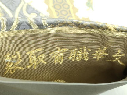 平和屋着物●六通柄袋帯　唐織　草木染　裂取有職華文　金銀糸　正絹　逸品　DABE5175ps