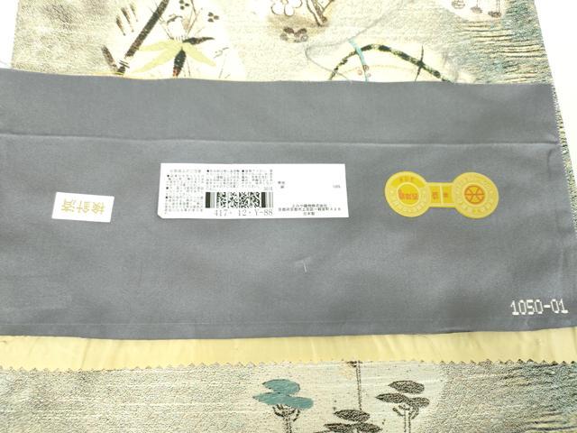 平和屋着物●西陣　とみや織物謹製　とみや帯　両面　六通柄袋帯　松竹梅　証紙付き　正絹　逸品　DABE5177ps