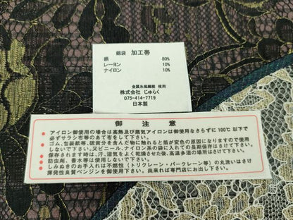 平和屋着物●西陣　じゅらく謹製　両面　太鼓柄袋帯　総レース　更紗花文　金糸　証紙付き　正絹　逸品　DABE5178ps