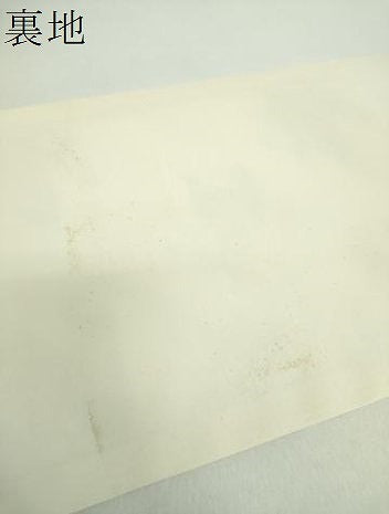 平和屋着物●俵屋　人間国宝　喜多川平朗　有職織物　六通柄袋帯　唐織　花丸文　正絹　逸品　未使用　DABE5182ps