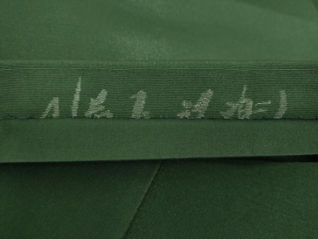 平和屋着物●洛楽人工房　太鼓柄袋帯　舞桜　金彩　金通し地　正絹　逸品　未使用　DABE5183ps