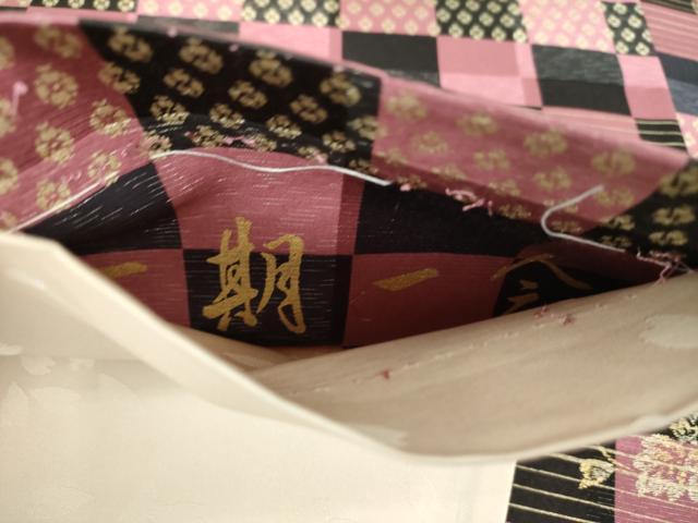 平和屋着物●善之助　着物ブランド　一期一会　両面　全通柄袋帯　牡丹唐草　桐　金彩　正絹　逸品　DABE5186ps