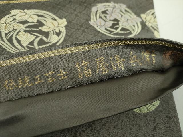 平和屋着物●西陣織　陰山織物謹製　箔屋清兵衛　六通柄袋帯　唐織　草木染　花丸文　金糸　正絹　逸品　DABE5187ps