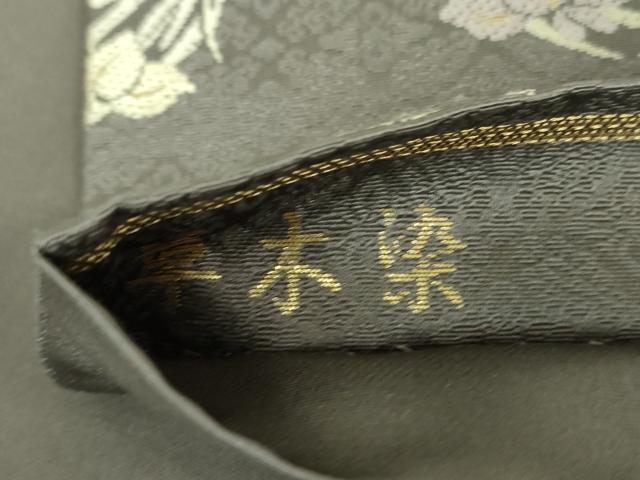 平和屋着物●西陣織　陰山織物謹製　箔屋清兵衛　六通柄袋帯　唐織　草木染　花丸文　金糸　正絹　逸品　DABE5187ps