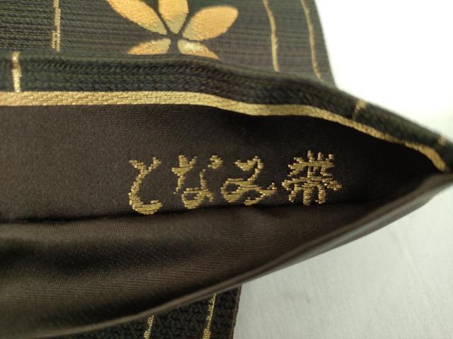 平和屋着物●「美しいキモノ」お馴染みのメーカー　となみ織物　六通柄袋帯　麹塵染　花間道　金糸　正絹　逸品　DABE5189ps