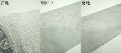 平和屋着物●名門　藤娘きぬたや・総絞り　九寸開き名古屋帯　花菱文　正絹　逸品　DABE5199ps