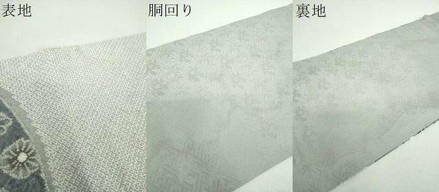 平和屋着物●名門　藤娘きぬたや・総絞り　九寸開き名古屋帯　花菱文　正絹　逸品　DABE5199ps