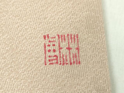 平和屋着物●九寸名古屋帯　作家物　手描き　舞蝶花文　金銀彩　さが美扱い　正絹　逸品　DABE5205ps