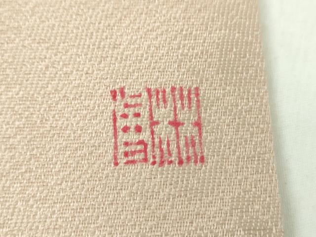 平和屋着物●九寸名古屋帯　作家物　手描き　舞蝶花文　金銀彩　さが美扱い　正絹　逸品　DABE5205ps