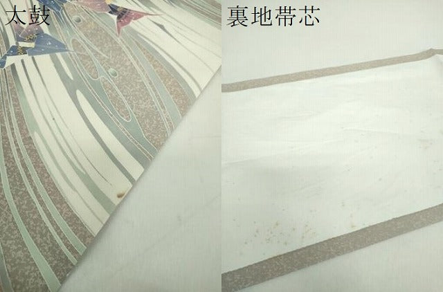 平和屋着物●塩瀬　九寸開き名古屋帯　作家物　流水花文　金彩　正絹　逸品　DABE5206ps