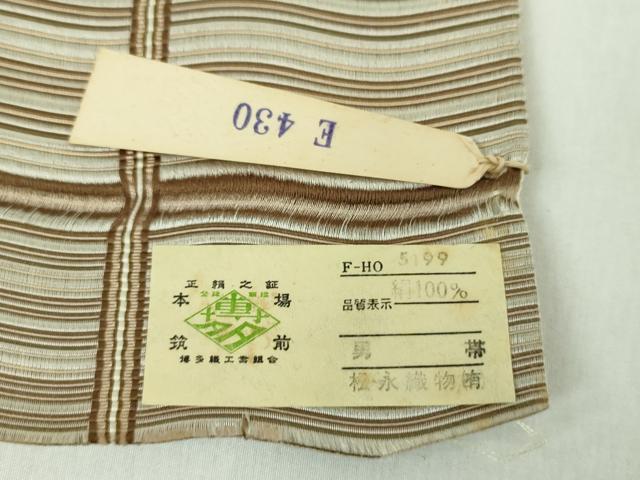 平和屋着物●男性　本場筑前博多織　角帯　間道　松永織物謹製　証紙付き　正絹　逸品　DABE5208ps