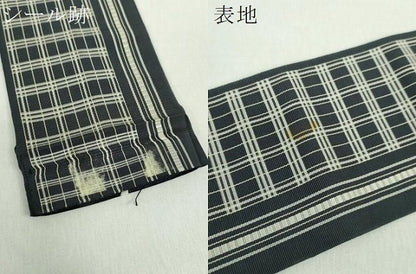 平和屋着物●男性　本場筑前博多織　両面　角帯　格子間道　正絹　逸品　DABE5210ps